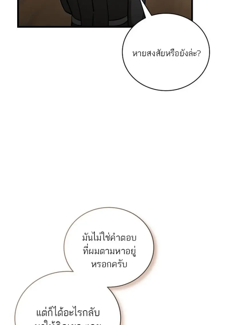 หน้า 104