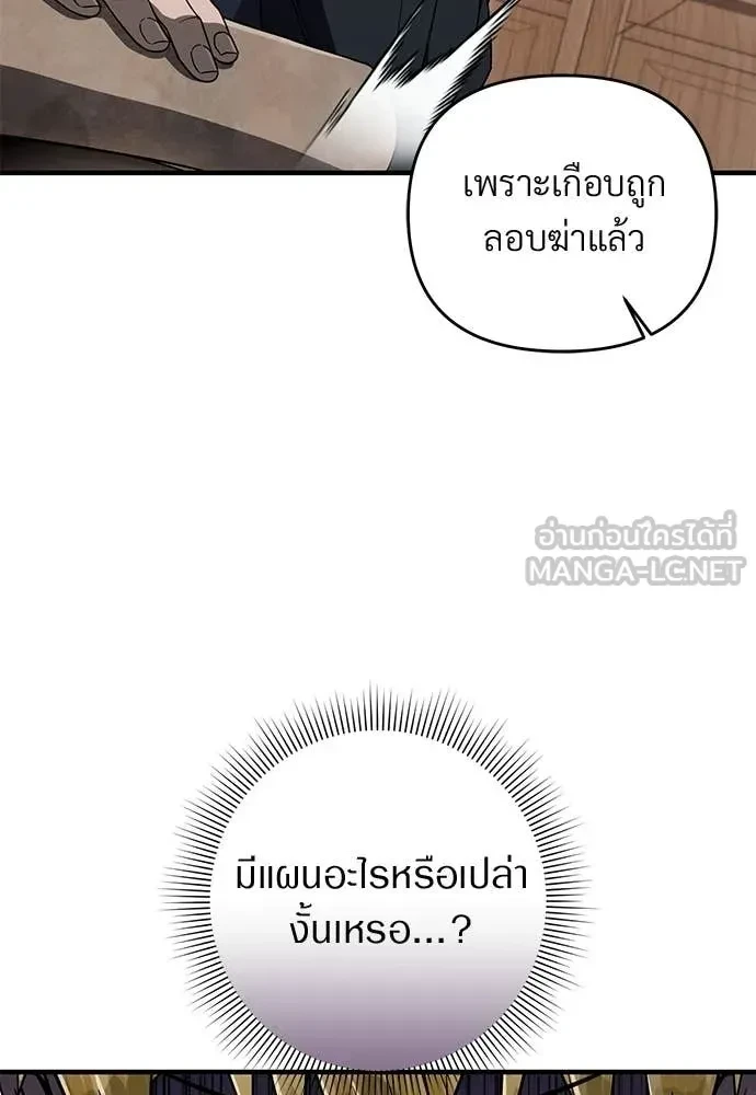 หน้า 104