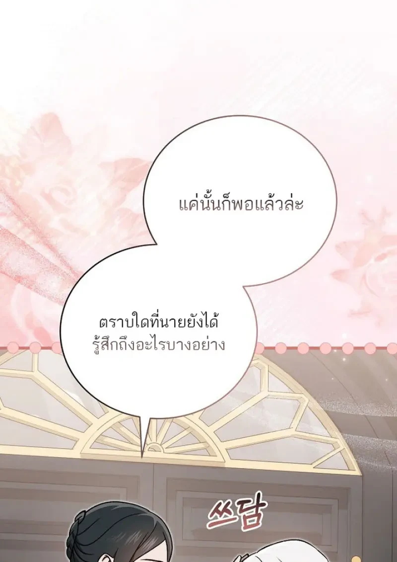 หน้า 106