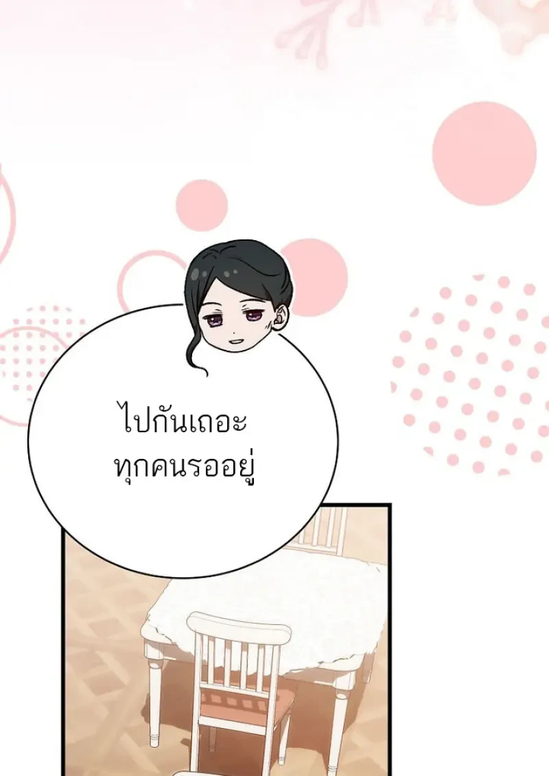 หน้า 108