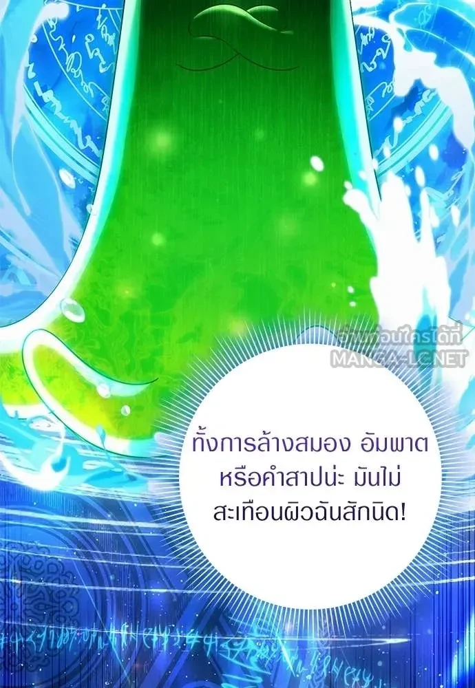 หน้า 108