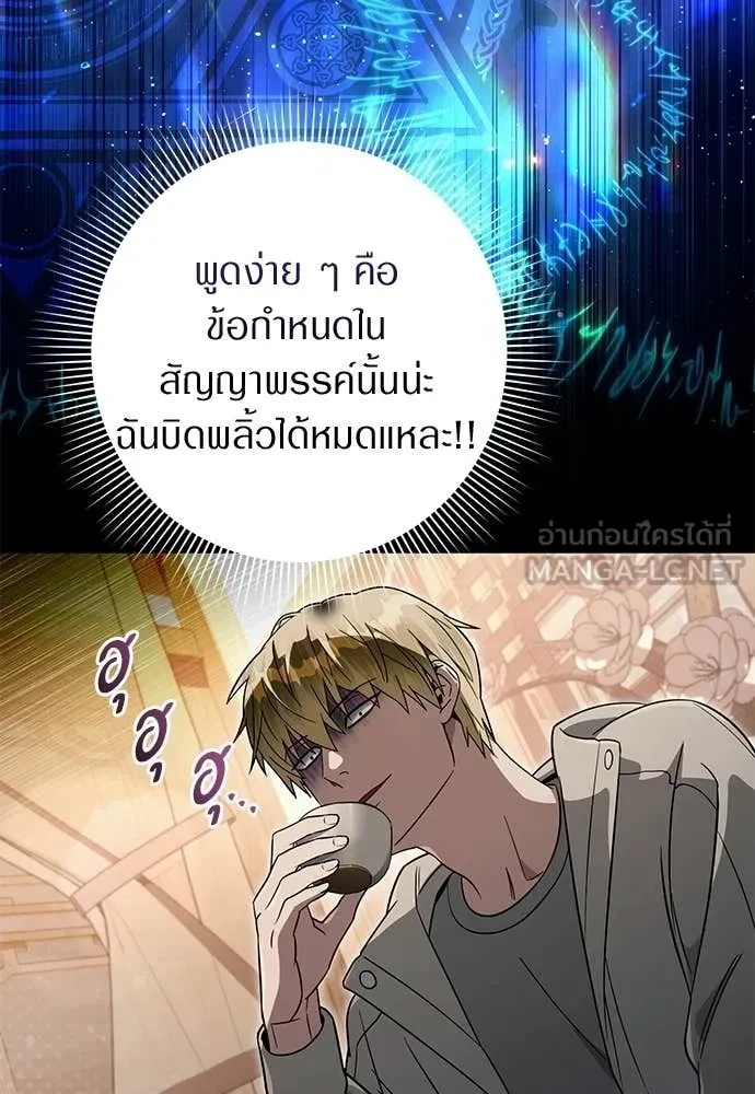 หน้า 109