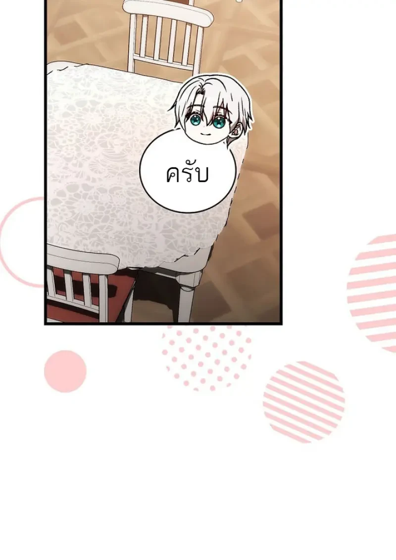 หน้า 109