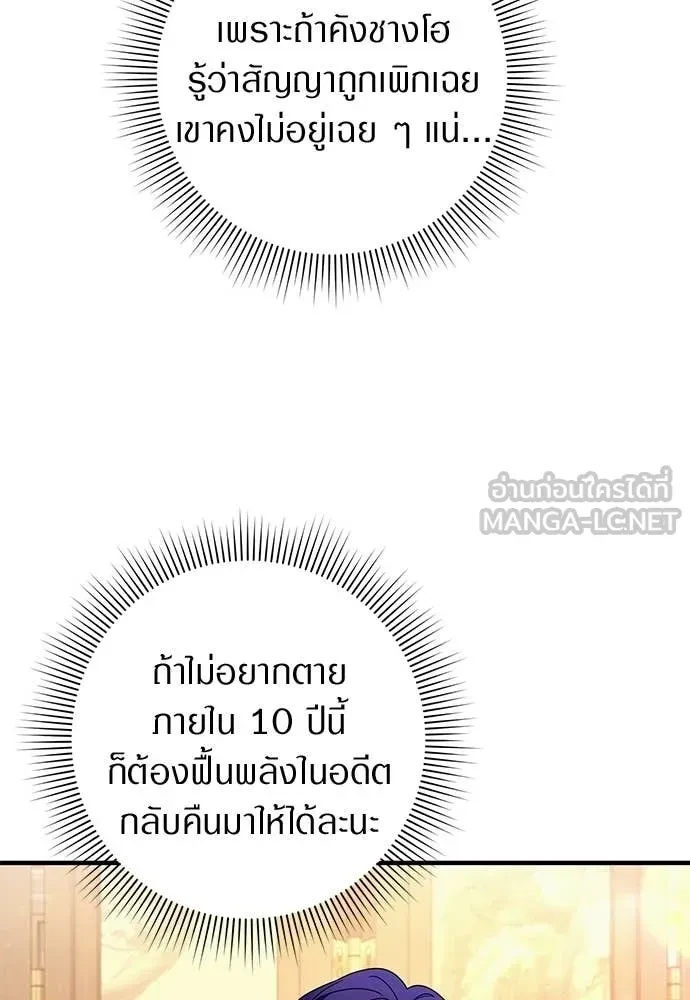 หน้า 112