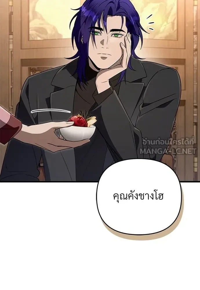 หน้า 113