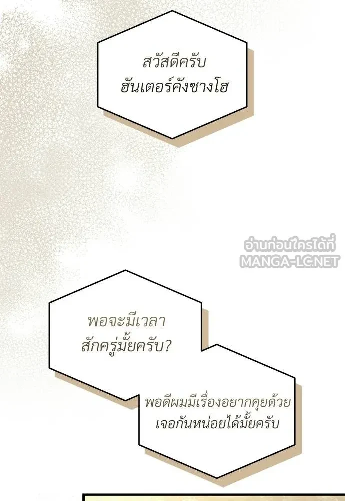 หน้า 114