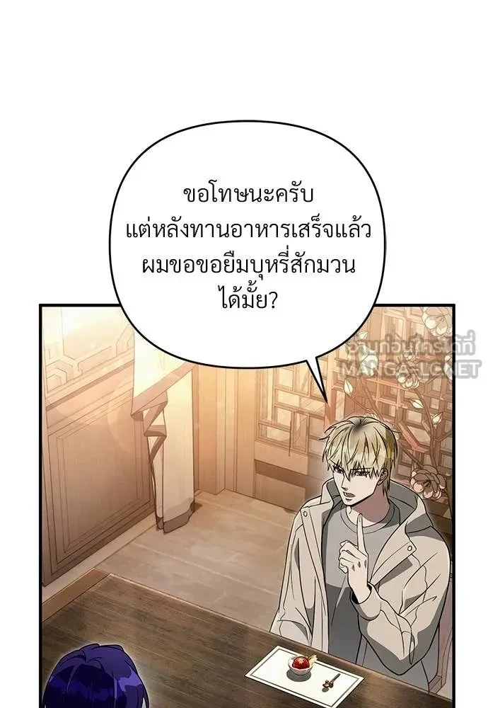 หน้า 114
