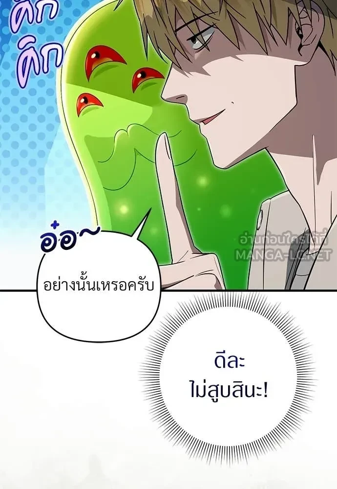 หน้า 116