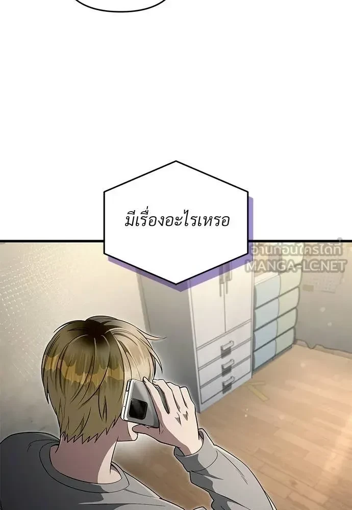หน้า 116