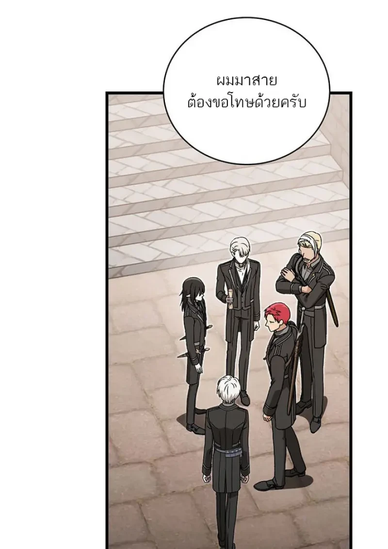 หน้า 117
