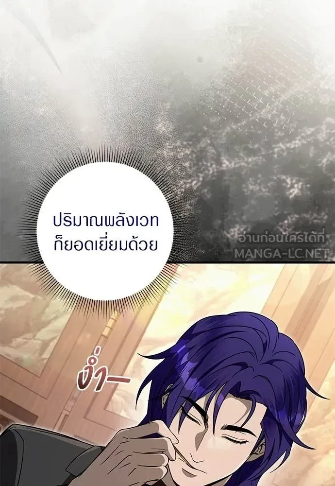 หน้า 117