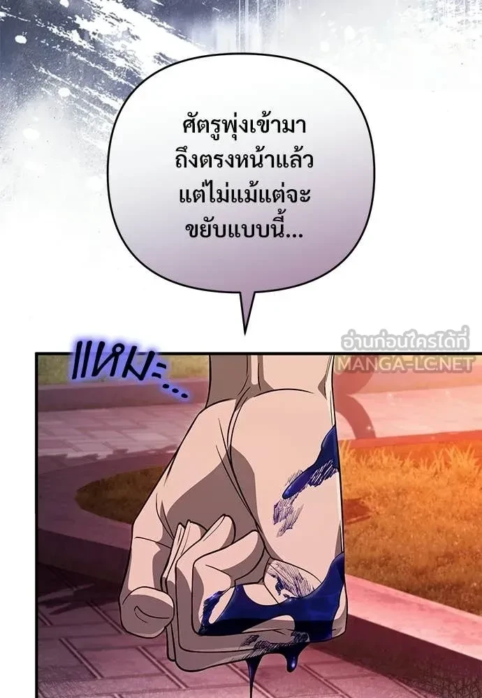 หน้า 117