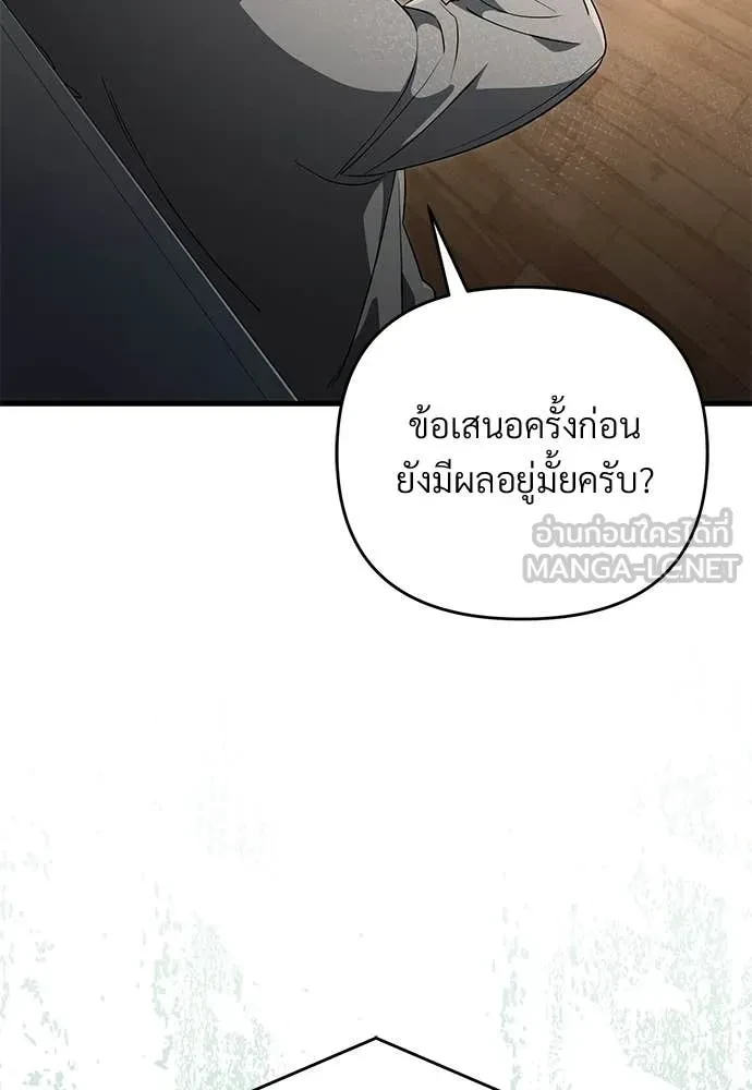 หน้า 117