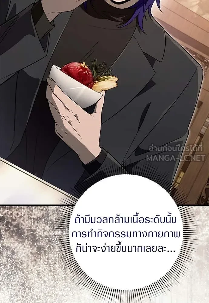 หน้า 118
