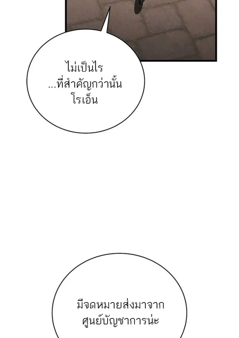 หน้า 118