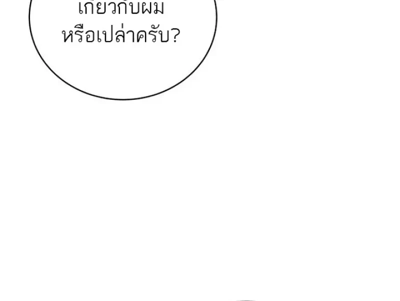 หน้า 120