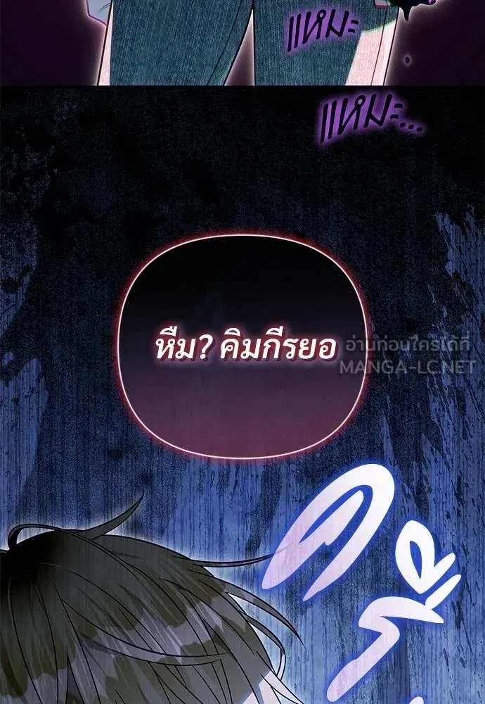 หน้า 120