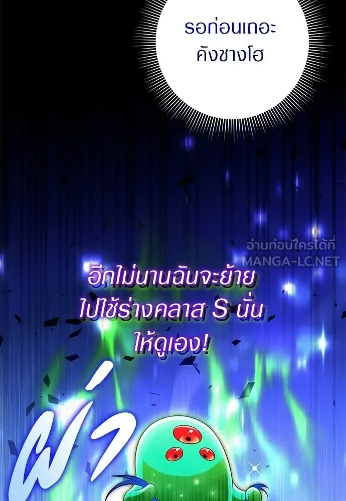 หน้า 120