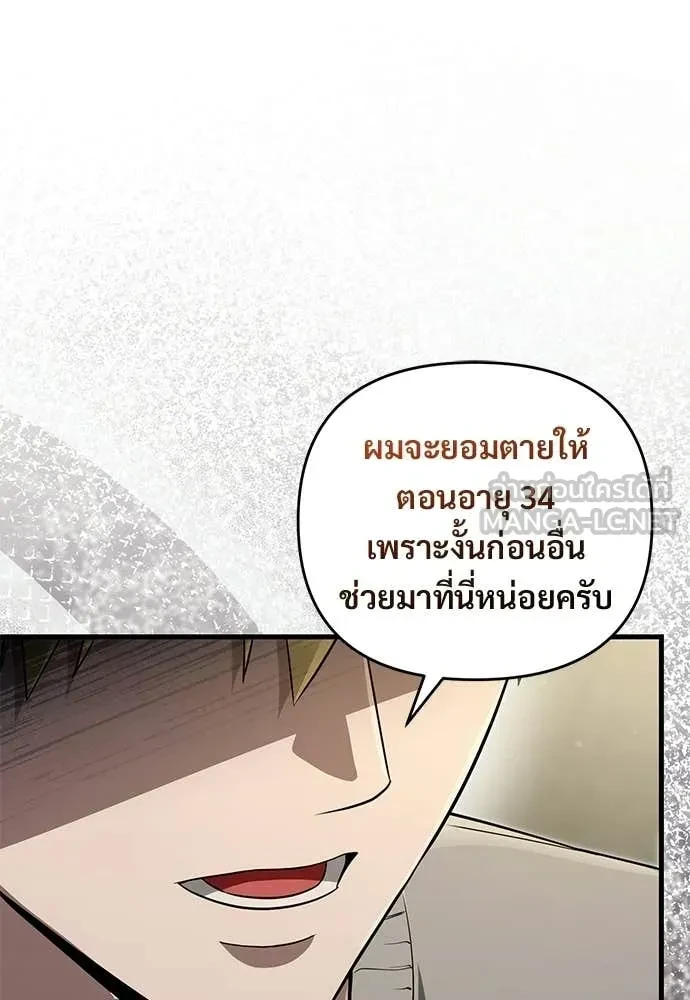 หน้า 121
