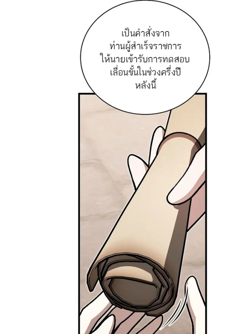 หน้า 121