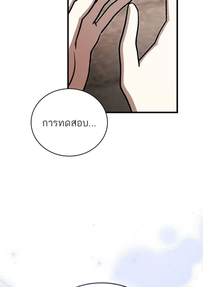 หน้า 122