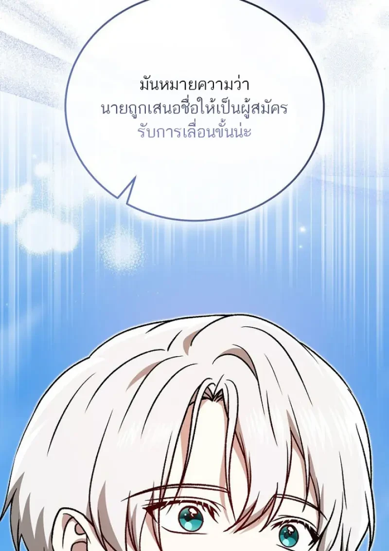 หน้า 123