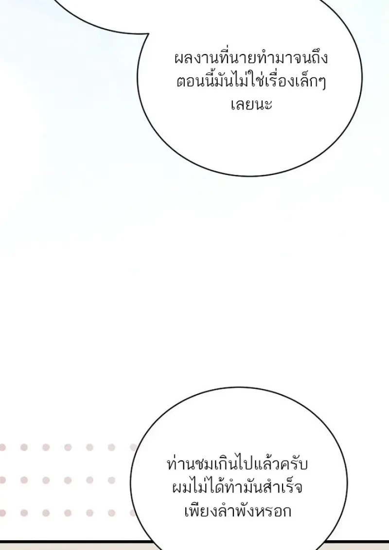 หน้า 127