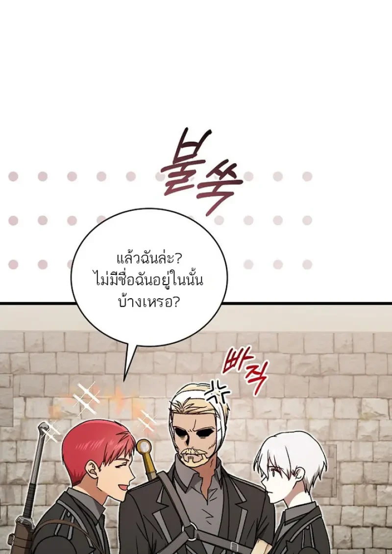 หน้า 129