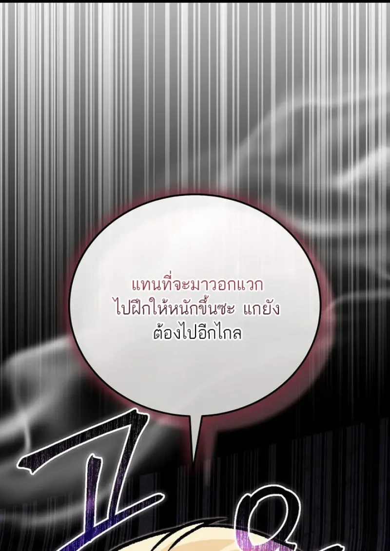 หน้า 131