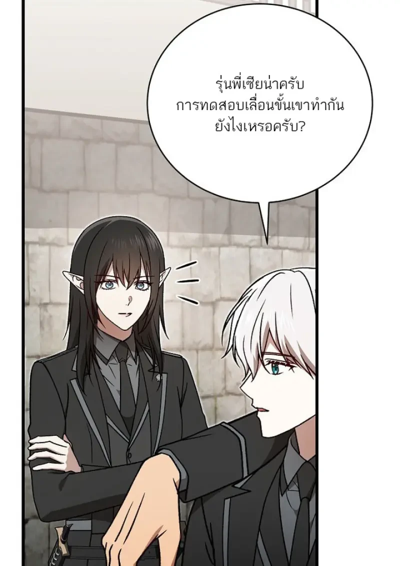 หน้า 138