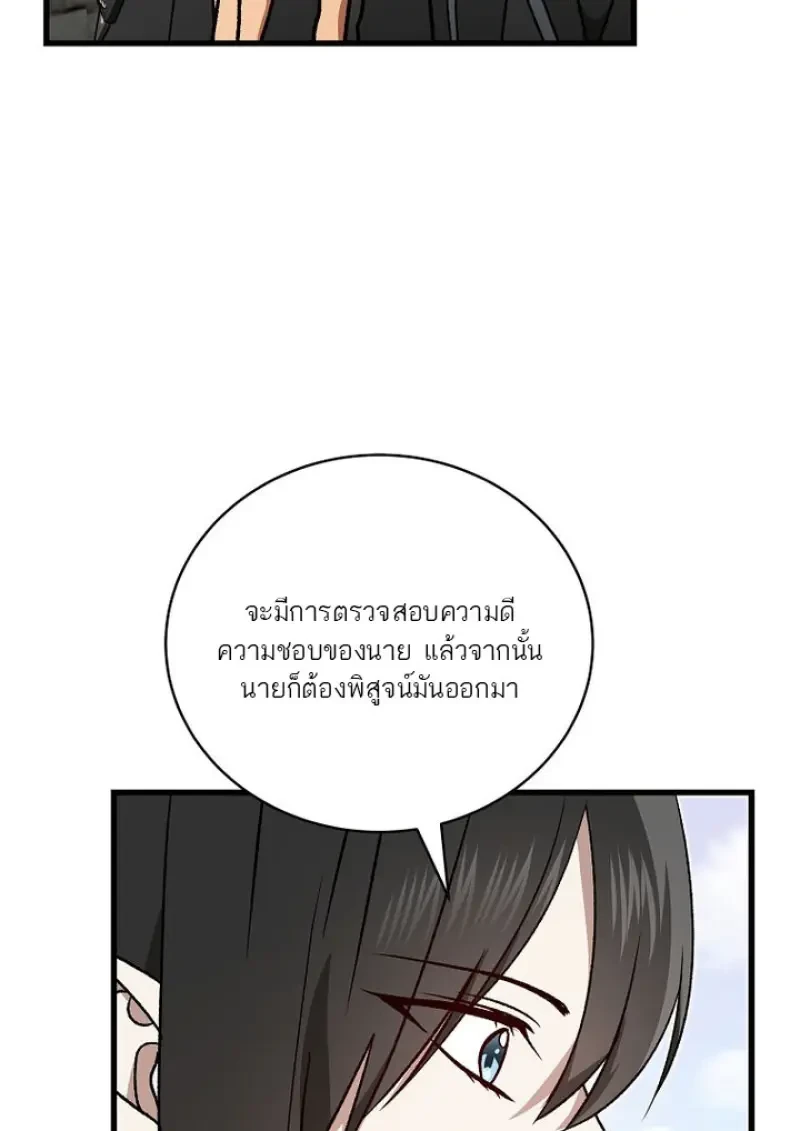 หน้า 139