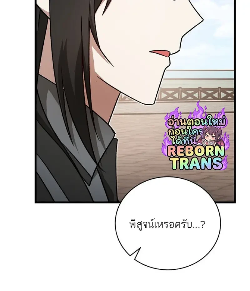 หน้า 140