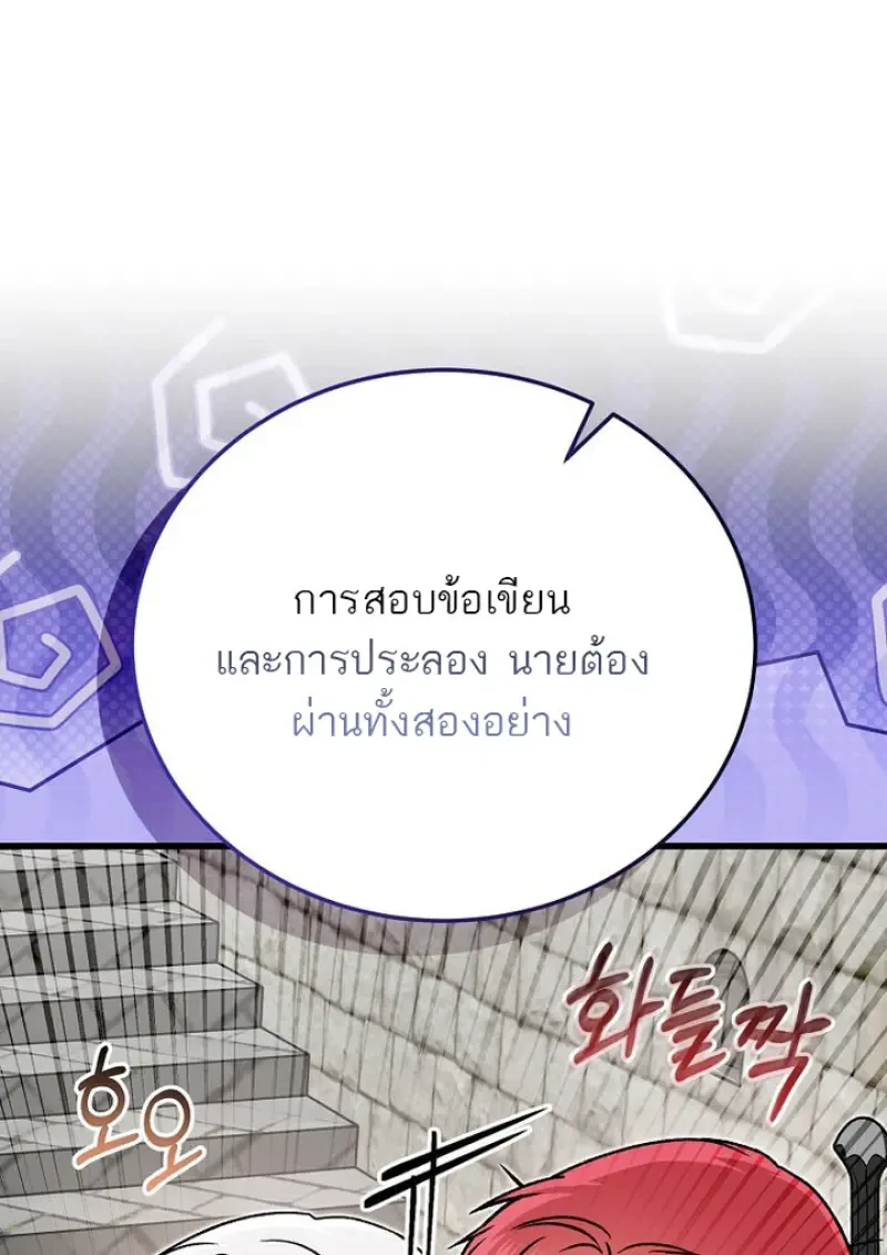 หน้า 141