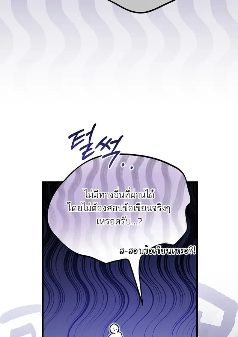 หน้า 143