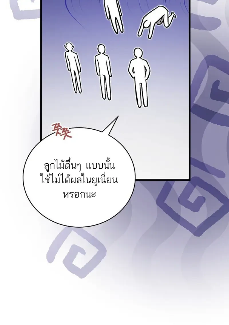 หน้า 144