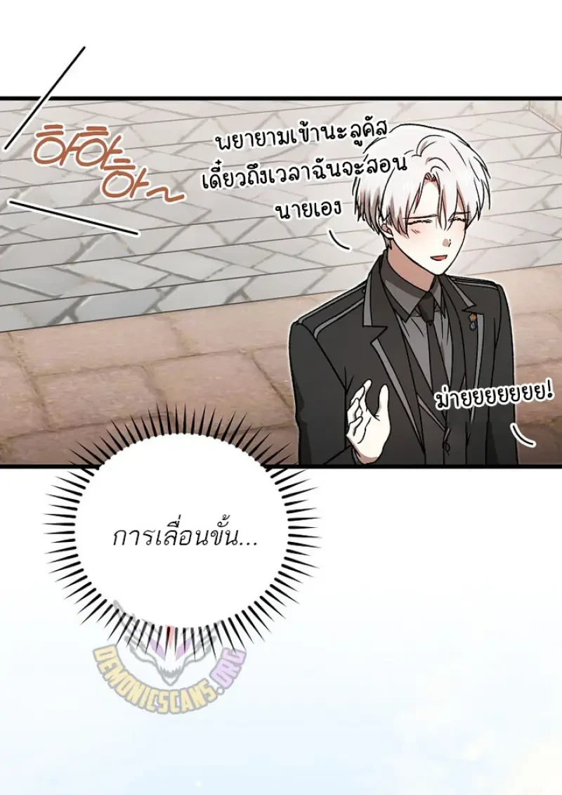 หน้า 145