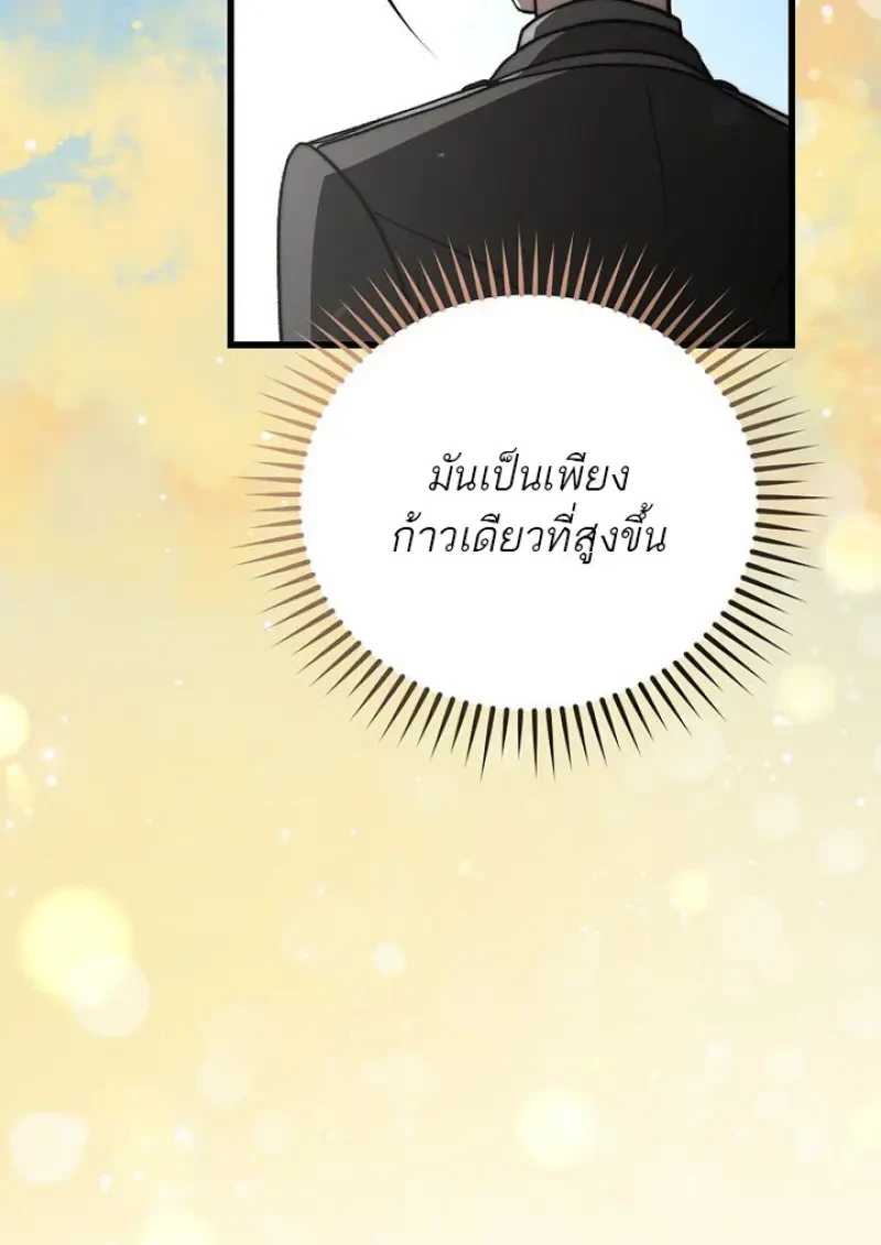 หน้า 147