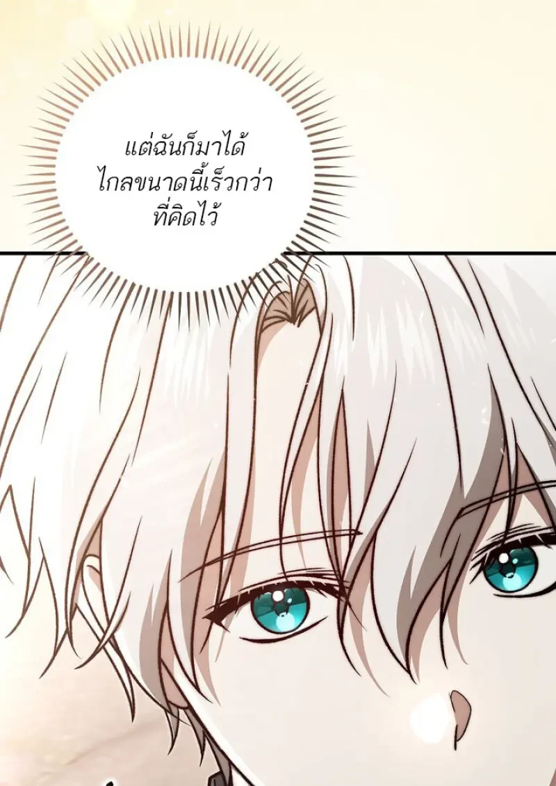 หน้า 148