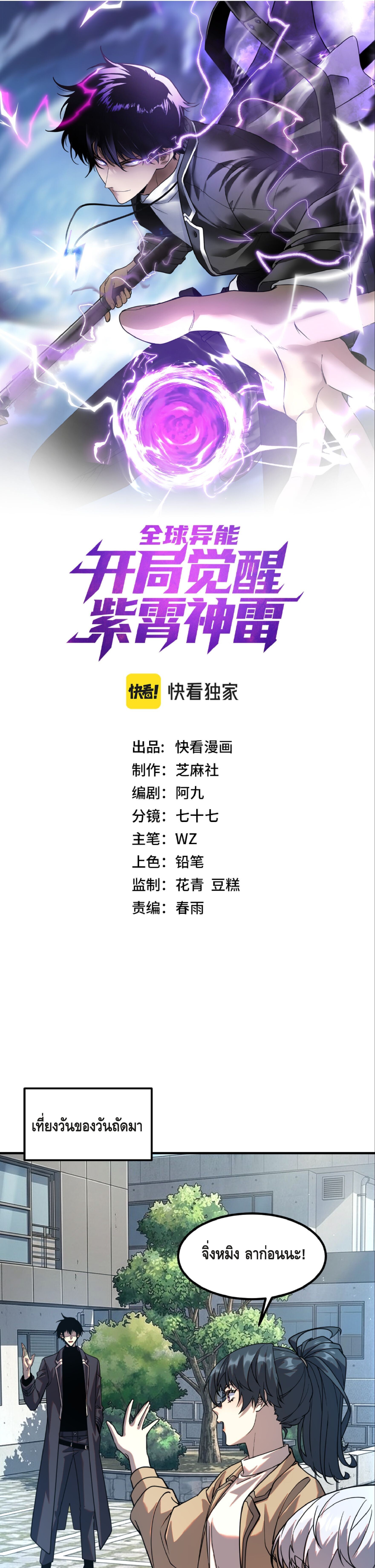 หน้า 1