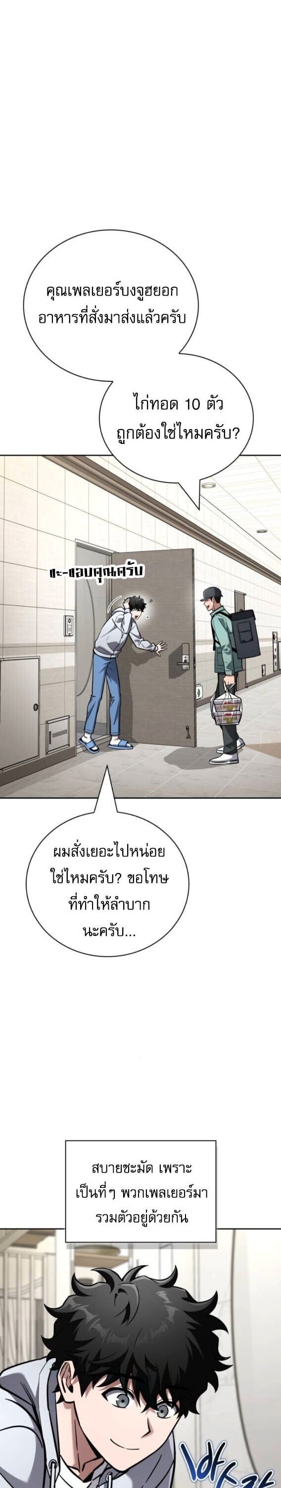 หน้า 26