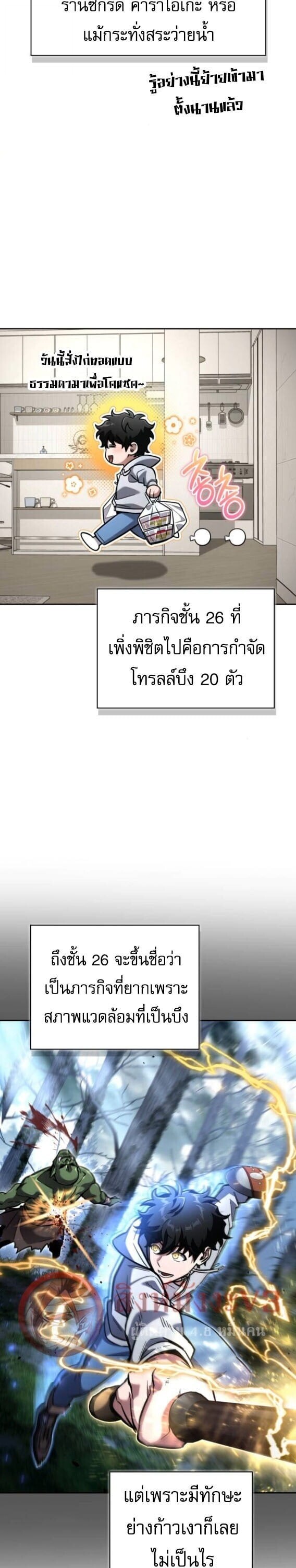 หน้า 28