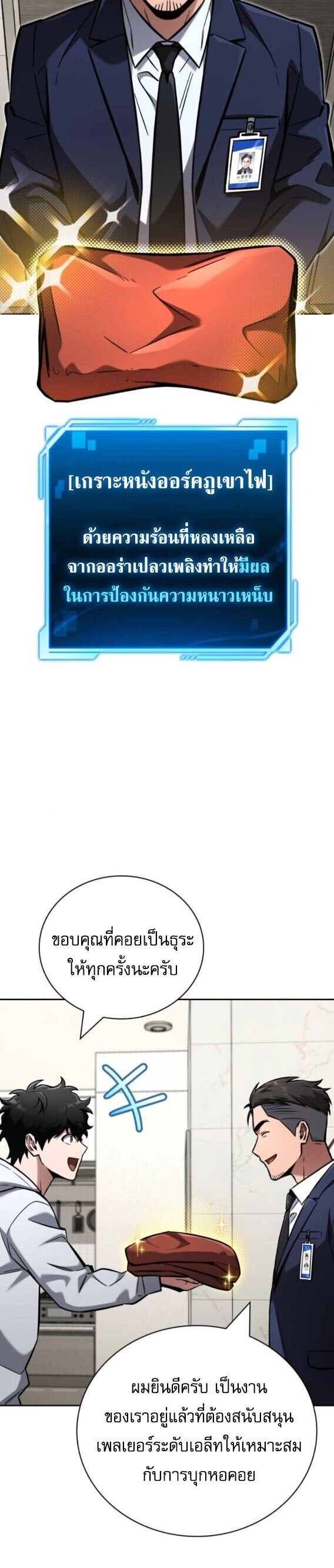 หน้า 35