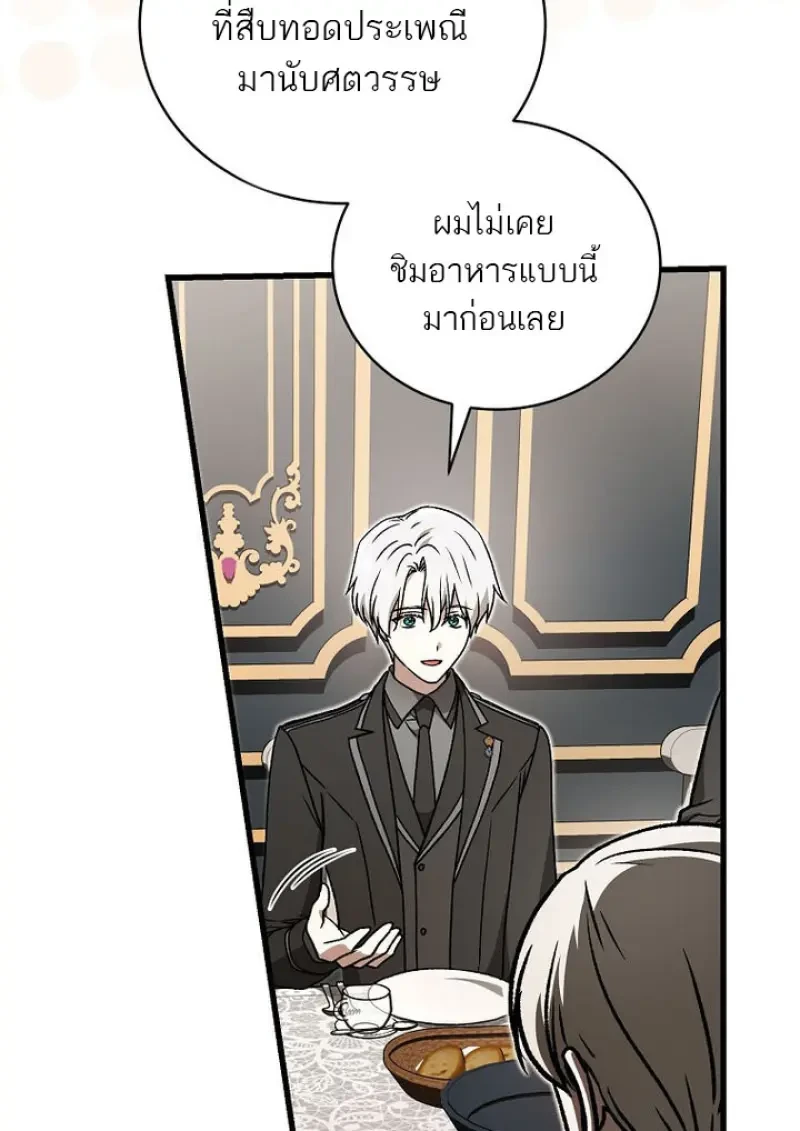หน้า 64