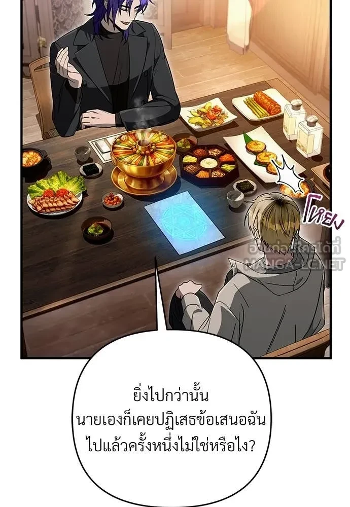 หน้า 70