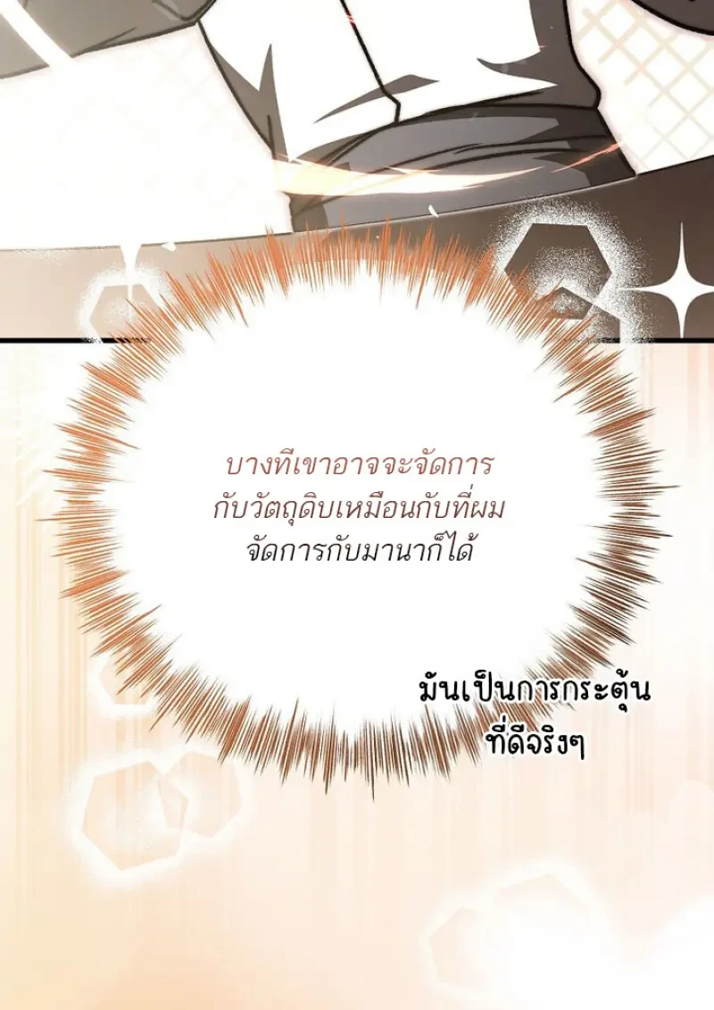 หน้า 70