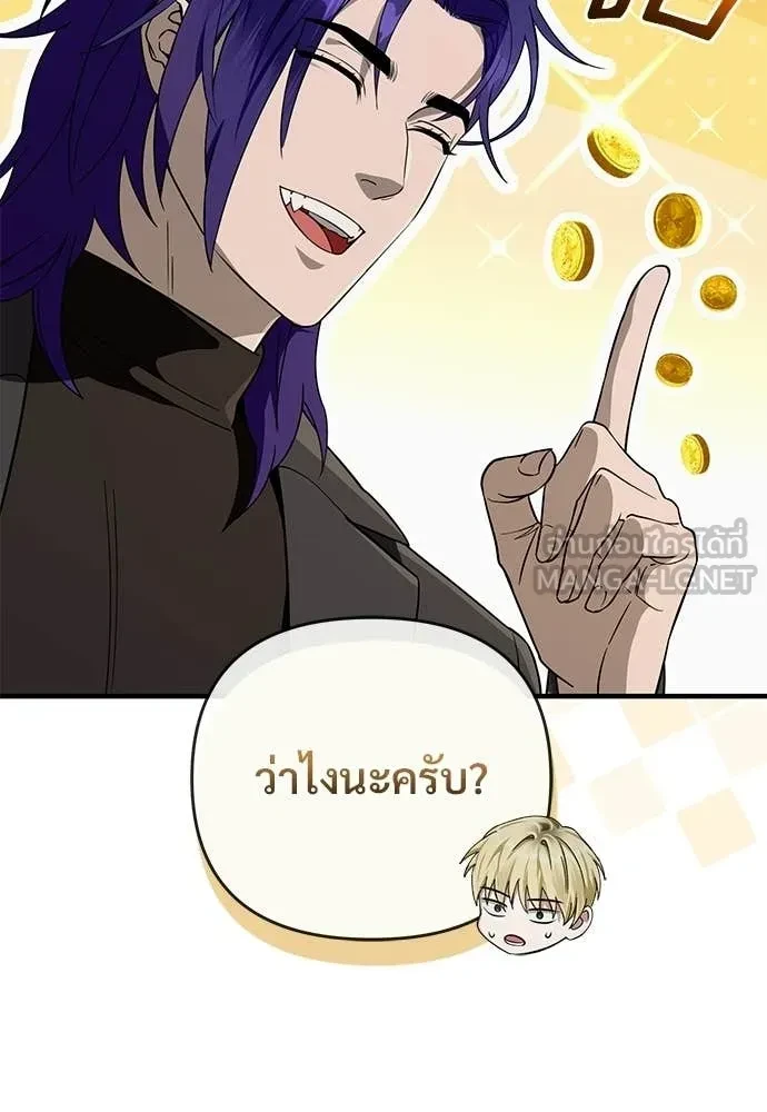หน้า 75