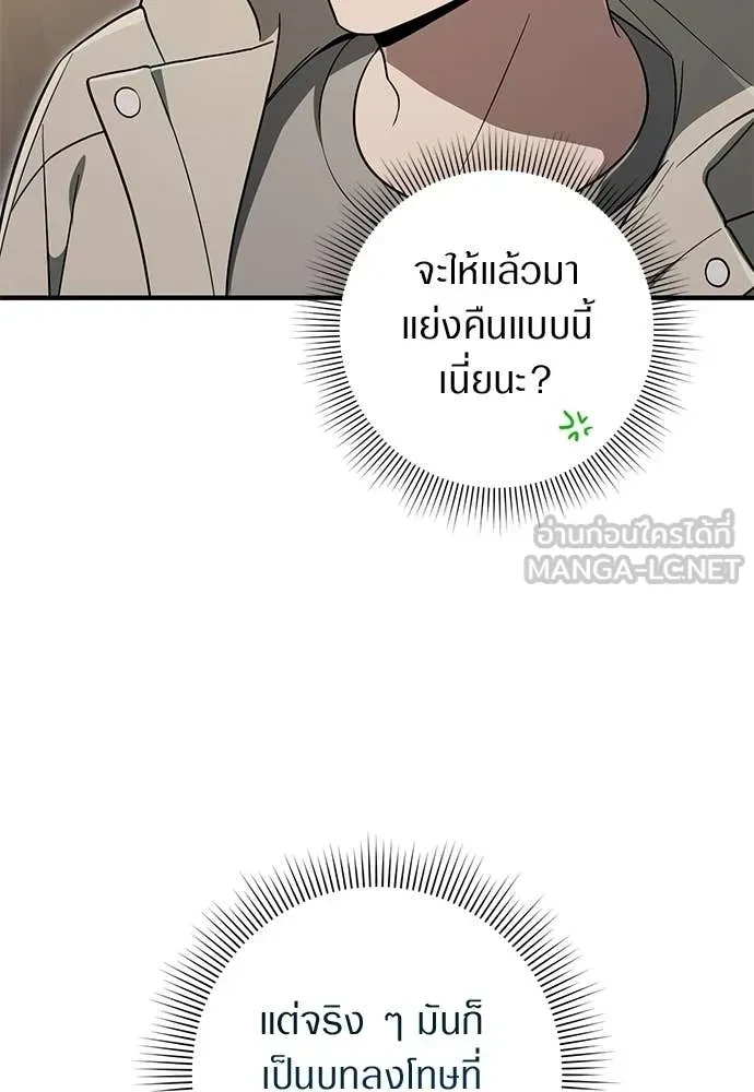 หน้า 77