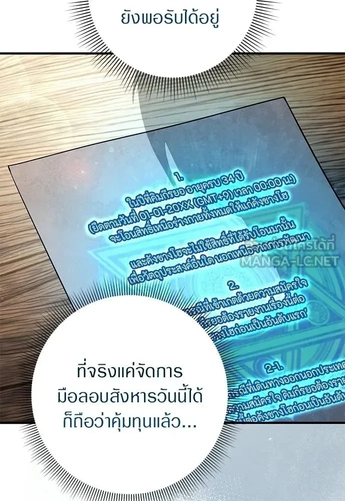 หน้า 78