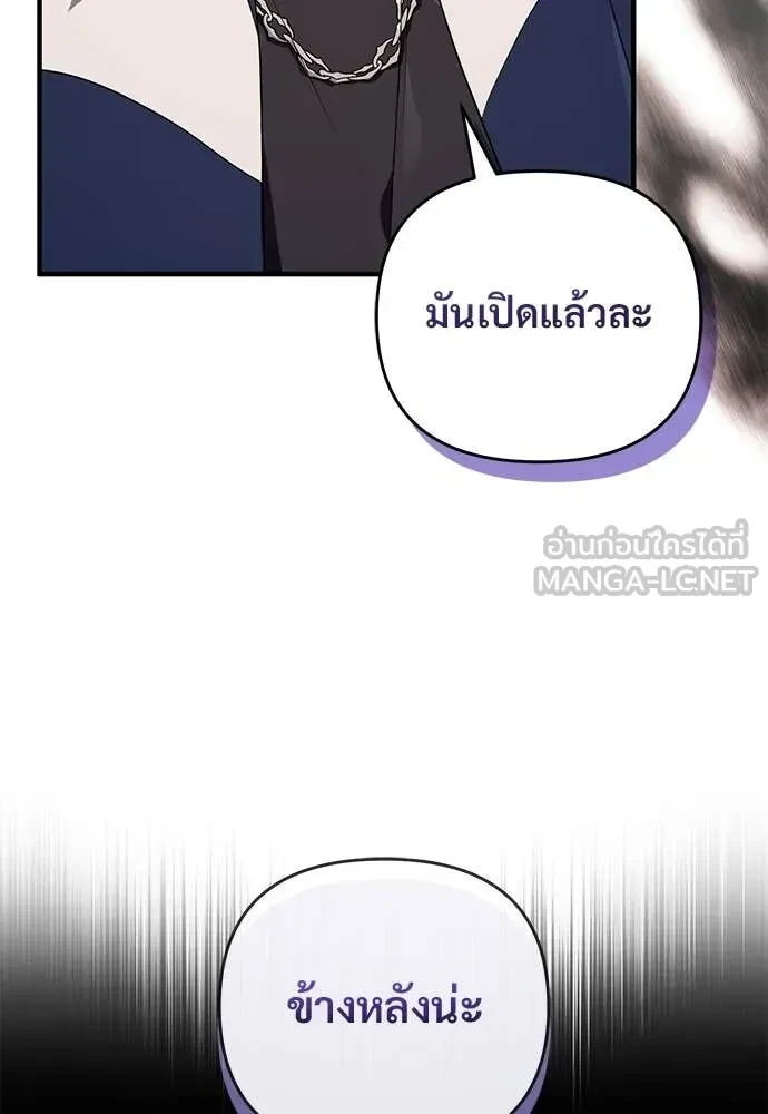 หน้า 80