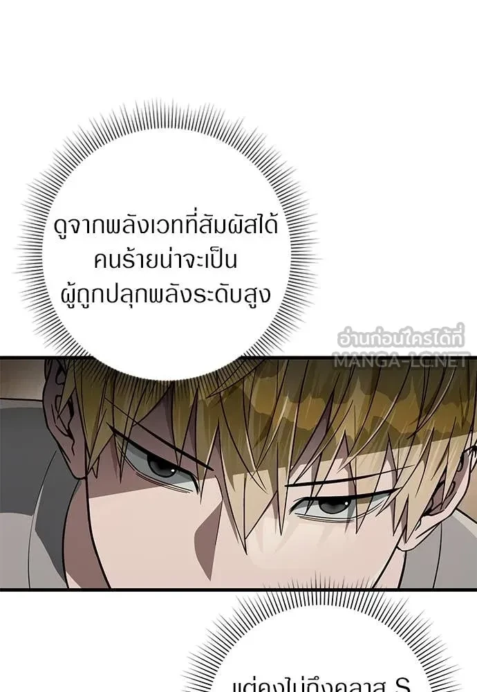 หน้า 80